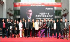 奧麗儂內(nèi)衣品牌年度傳播策劃
